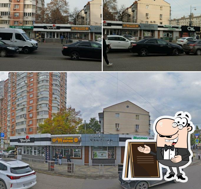 Wаурма от души