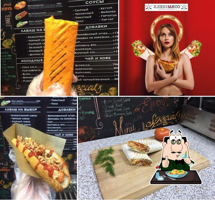 ХлебANDМясо