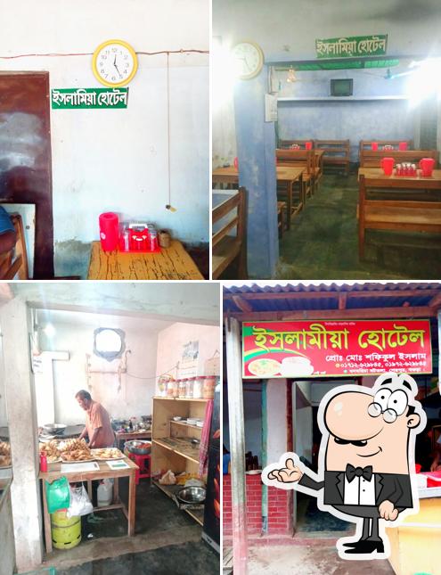 ISLAMIA HOTEL AND RESTAURANT