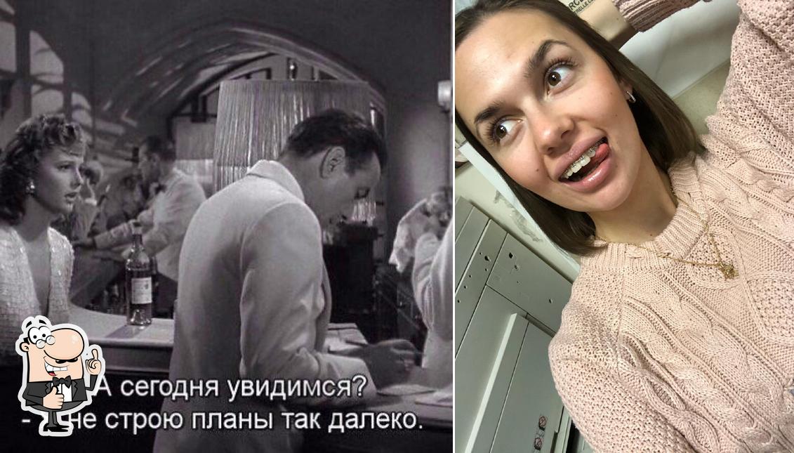 Кофе и булочка