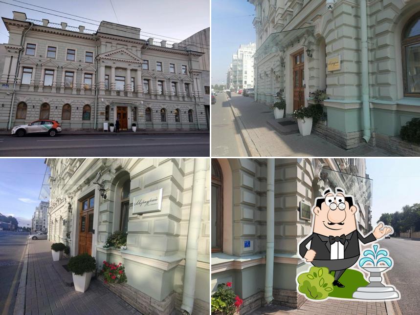 Меркурий