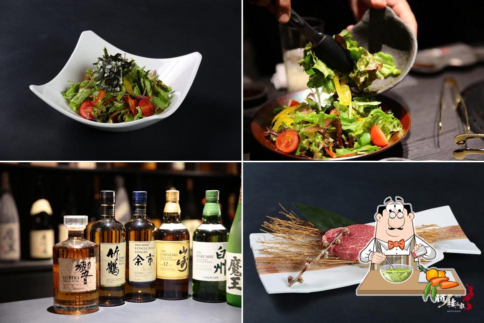 Yakiniku Ryu no sumika