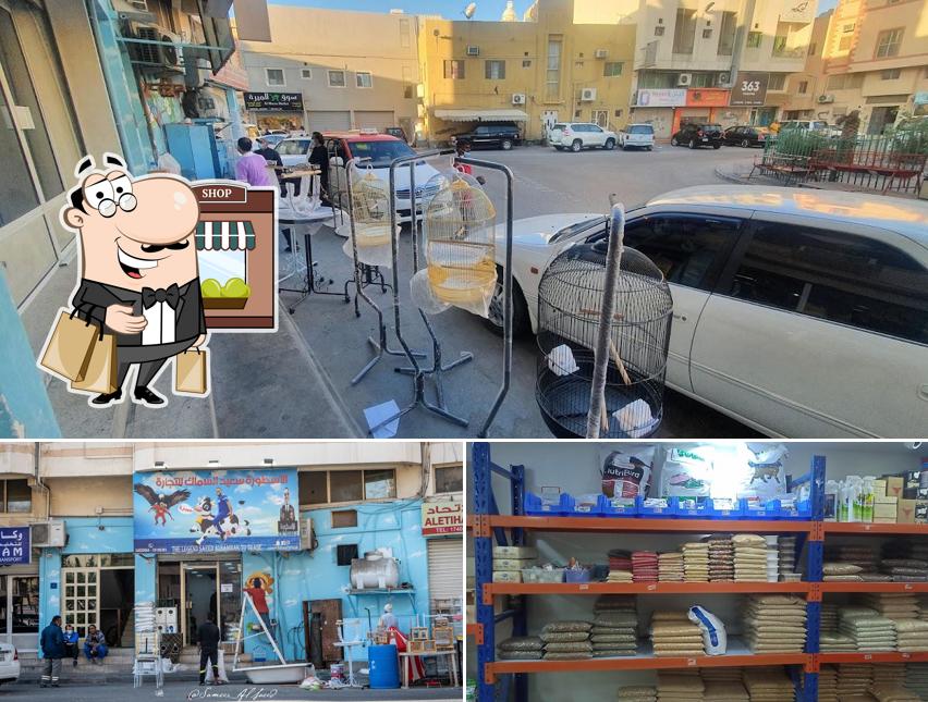 الاسطوره لبيع الاعلاف