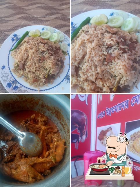 আল্লাহর দান বিরিয়ানি হাউজ