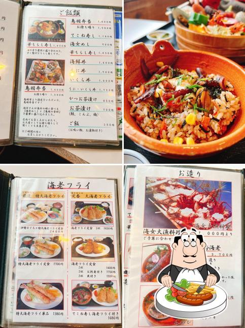 鳥羽一番街飲食店秀丸