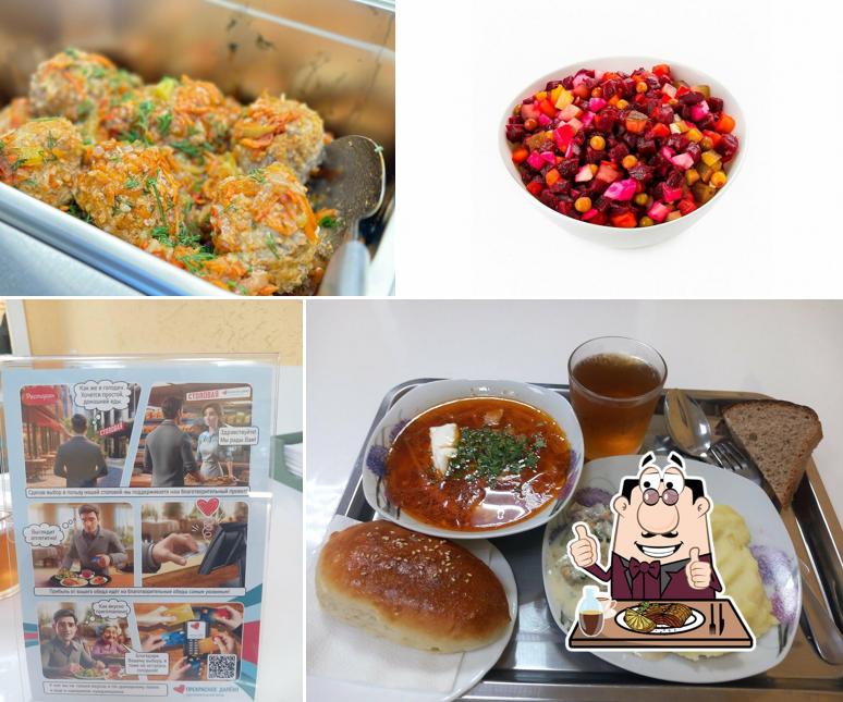 Столовая