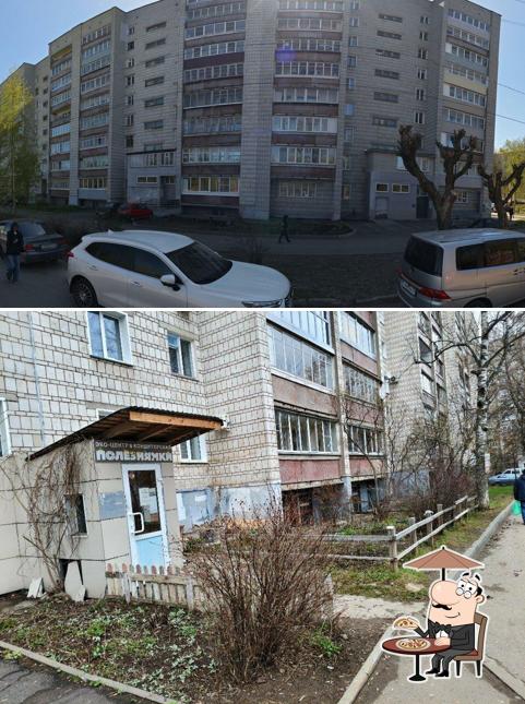Полезнямки