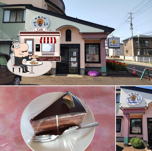 てるい菓子店