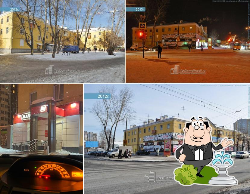 Магнит
