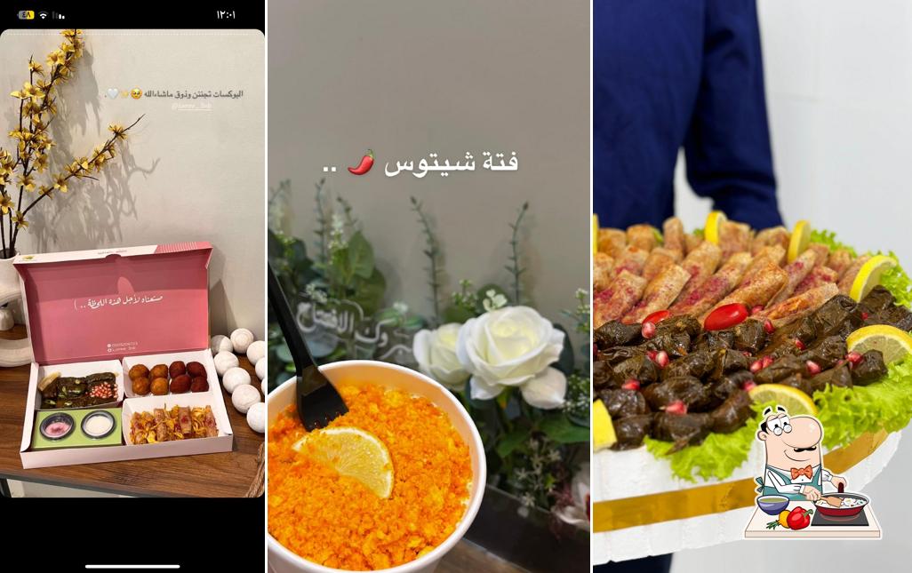 عنب لومي