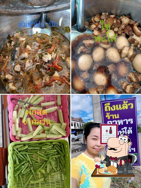 ครัวบ่าว วิ.
