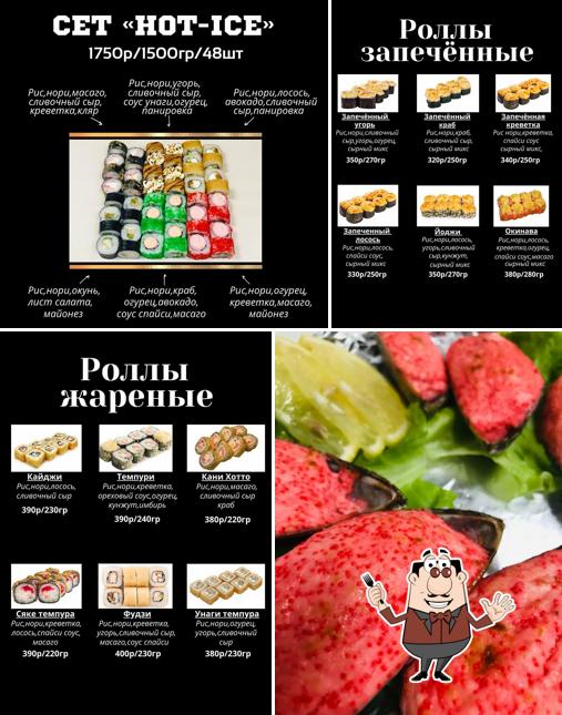 Самурай
