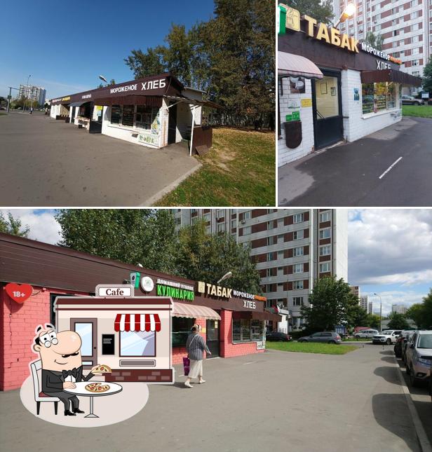 Кондитерская