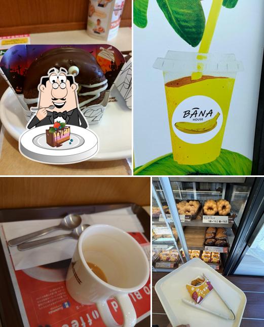 Mister Donut Mishima-Hirokoji