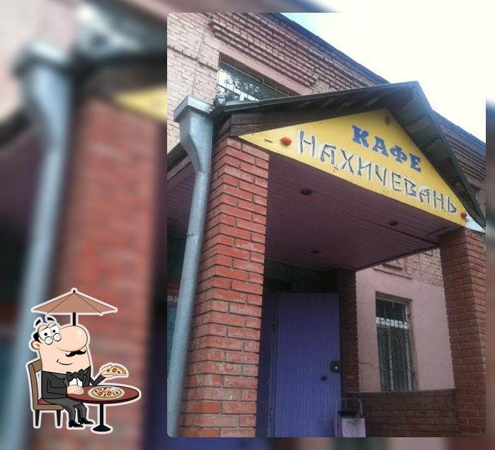 Нахичеван