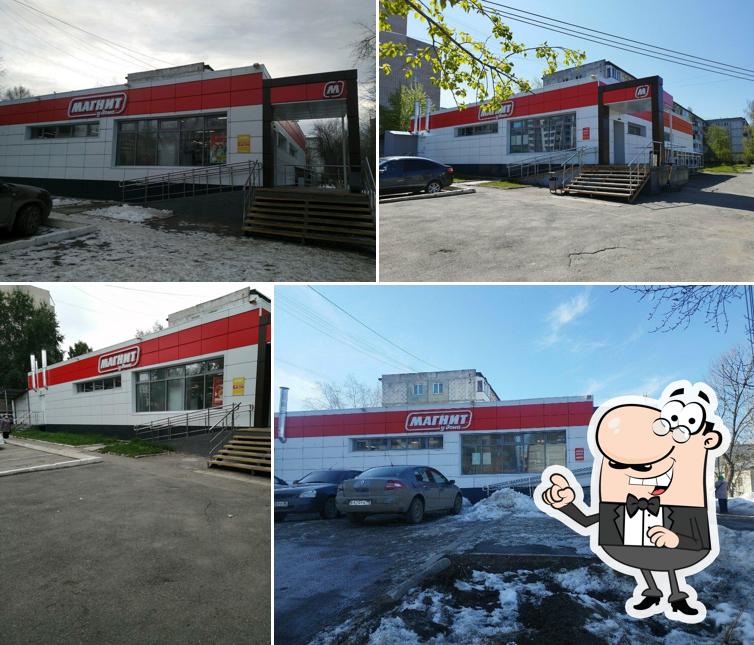 Магнит