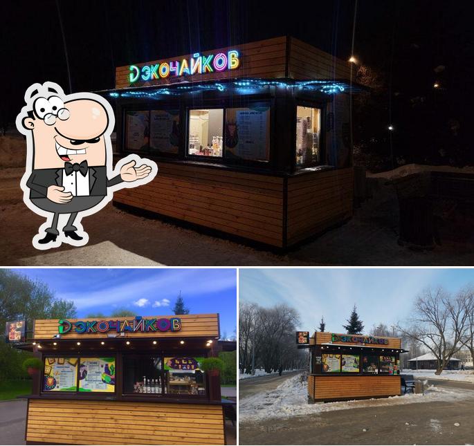 Экочайков