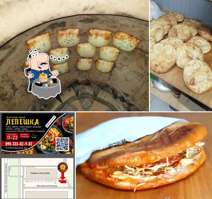 Лепёшка