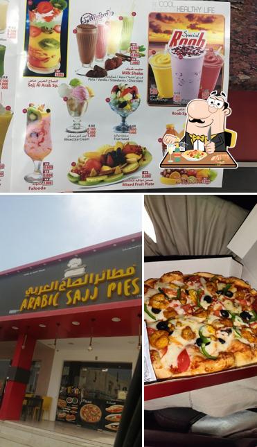 فطائر الصاج العربي Arabic Sajj Pies