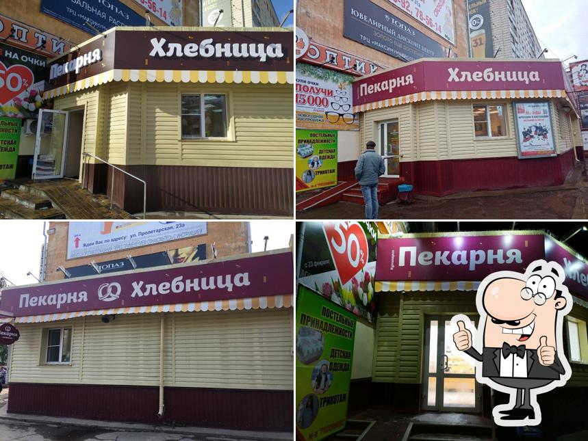 Хлебница