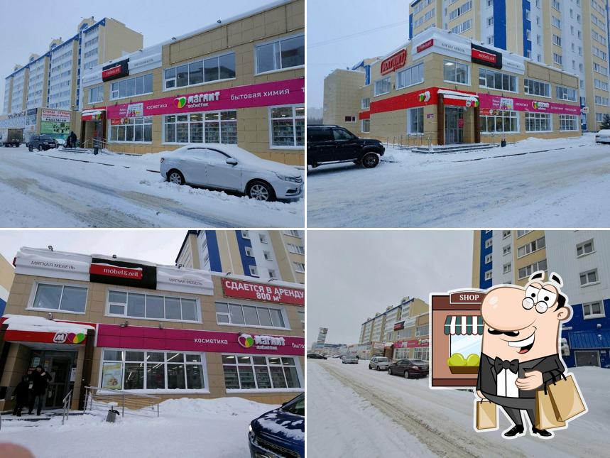 Магнит