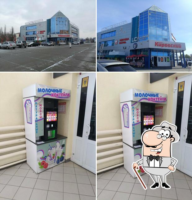 Milkshake
