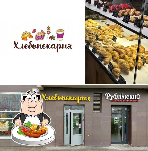 Сова Ко