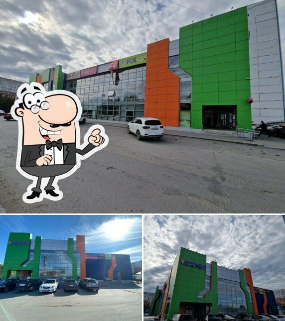 Пан Марципанъ