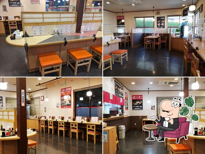 汁なし担担麺くにまつ 三次店