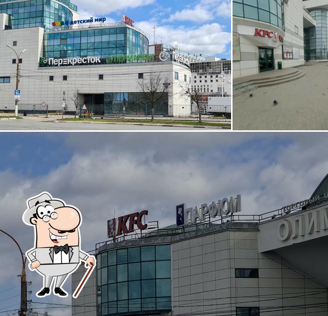 Внешнее оформление "Спортбара "Хоккей"/"Hockey" Sportsbar"