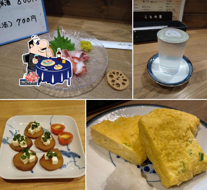 Kotonoha