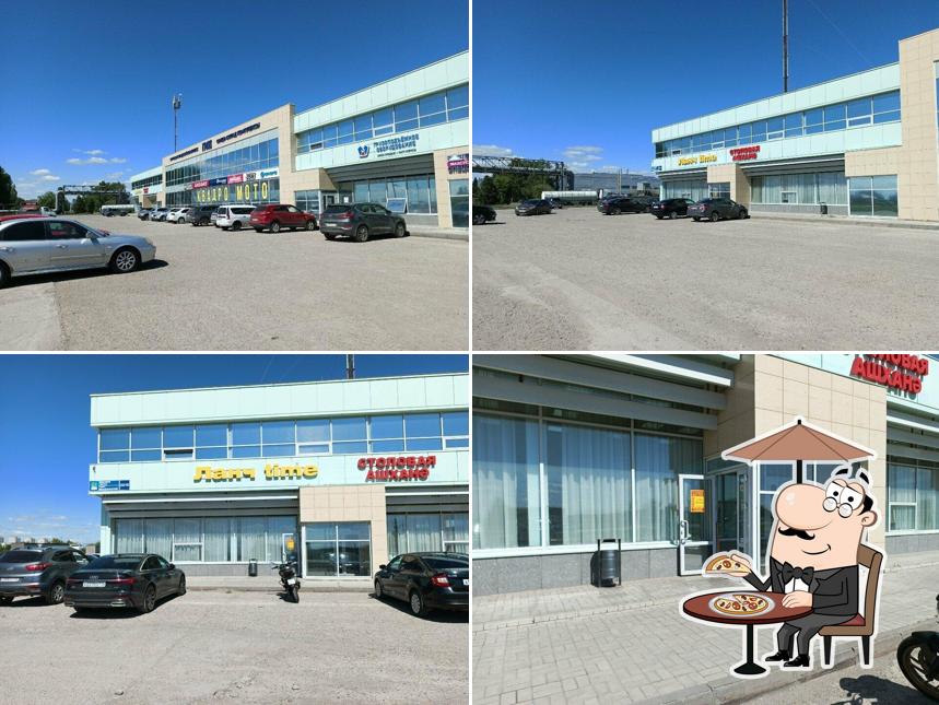 Ланч тайм