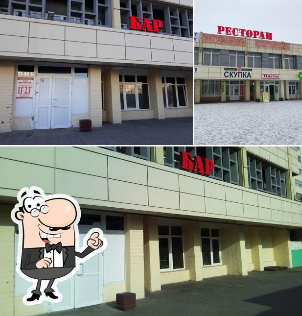Речицкий