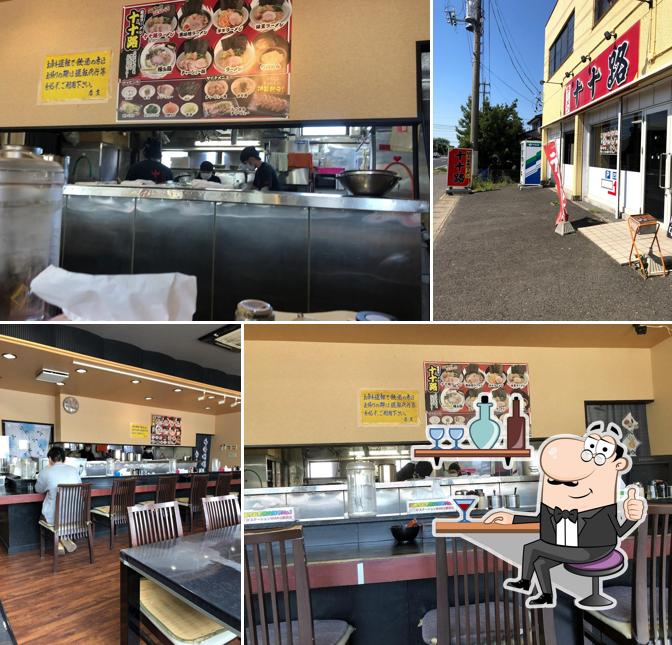 ラーメン 十十路(ととろ)