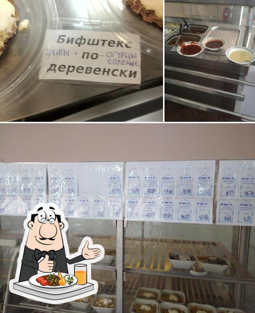 Столовая