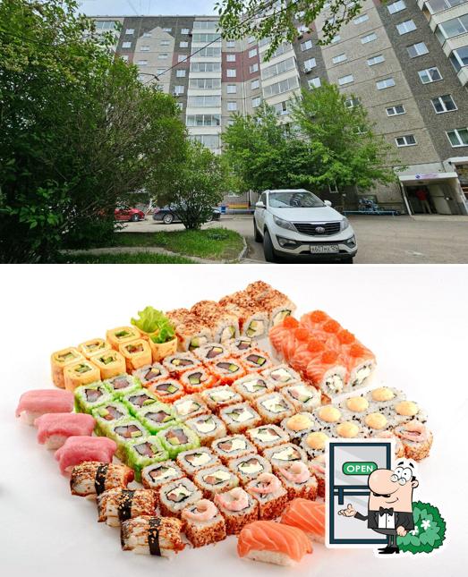 Сушими
