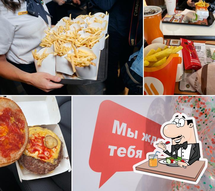 Вкусно — и точка