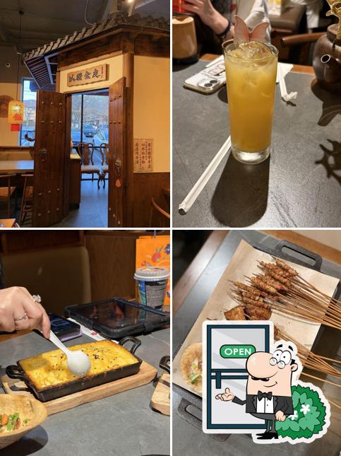 Little Skewer 从前的小酒馆