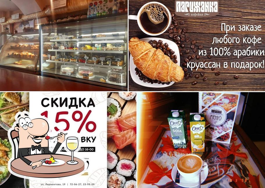 Блюда в "Парижанке"