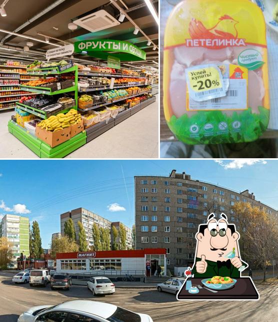 Магнит