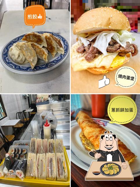 Shanshui Breakfast Restaurant