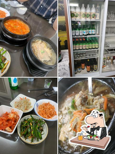 oiso Korean Restaurant