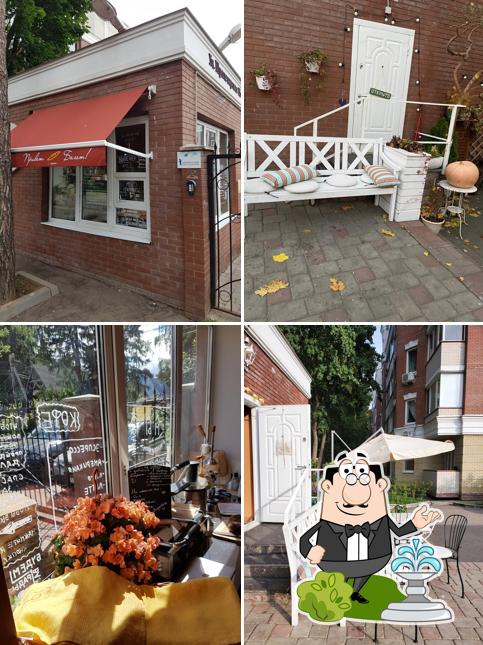 Привет Багет