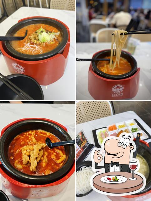 状元米线 BEST RICE NOODLE (AROMA RAJA UDA)