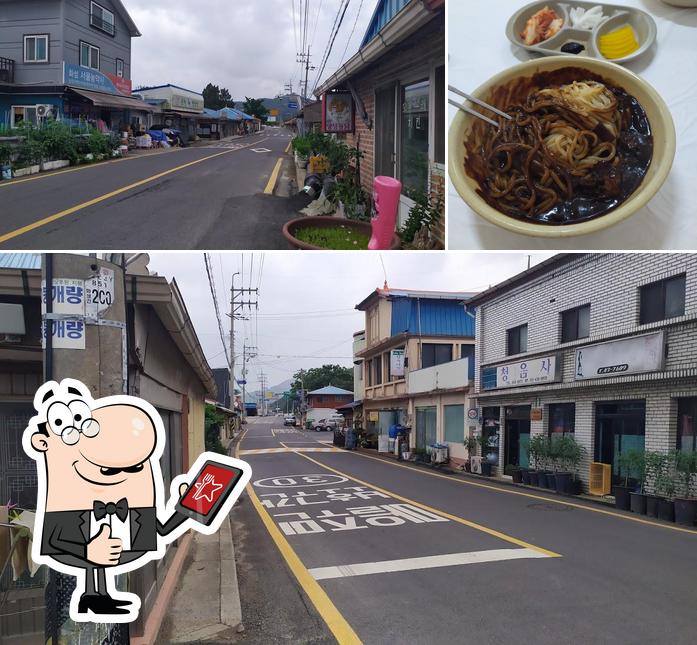 동화반점