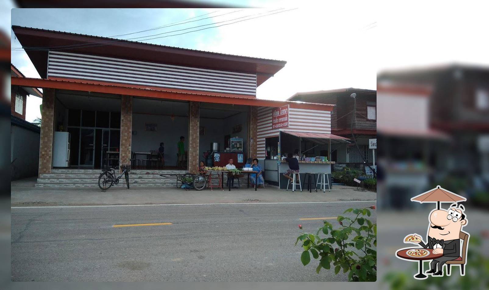ร้านศรีทูลโภชนา