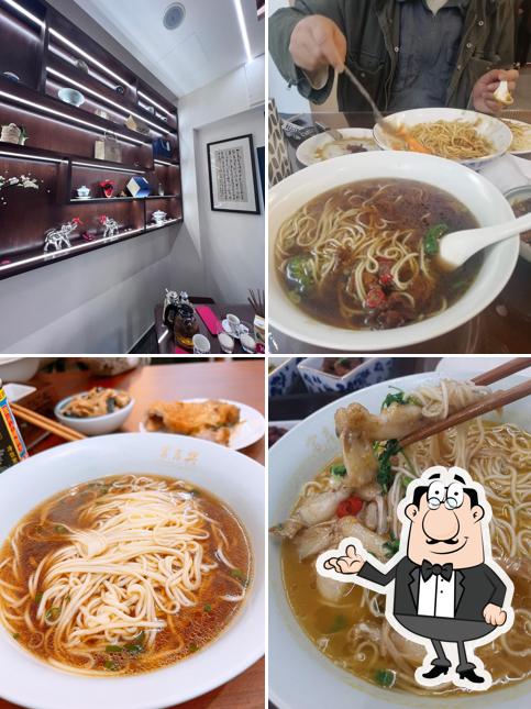 Xin Noodles