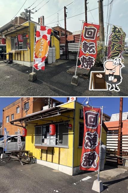 たこ焼き 小鉄