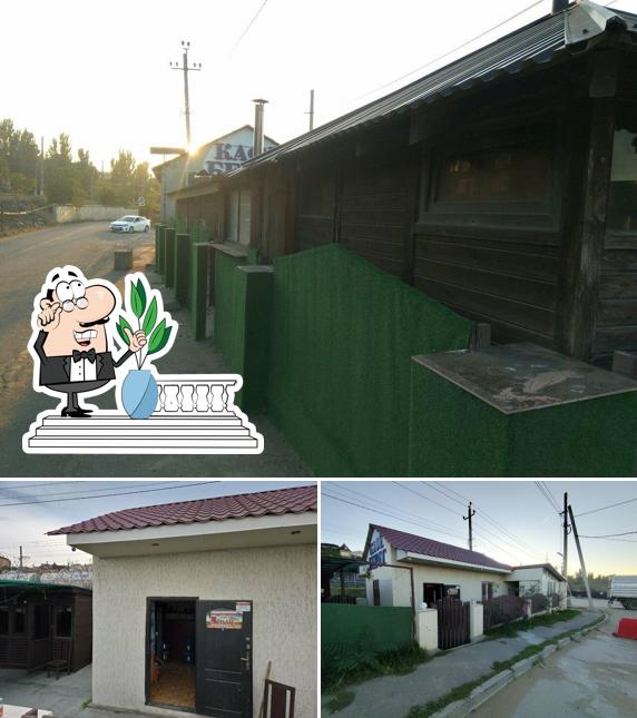 Берег