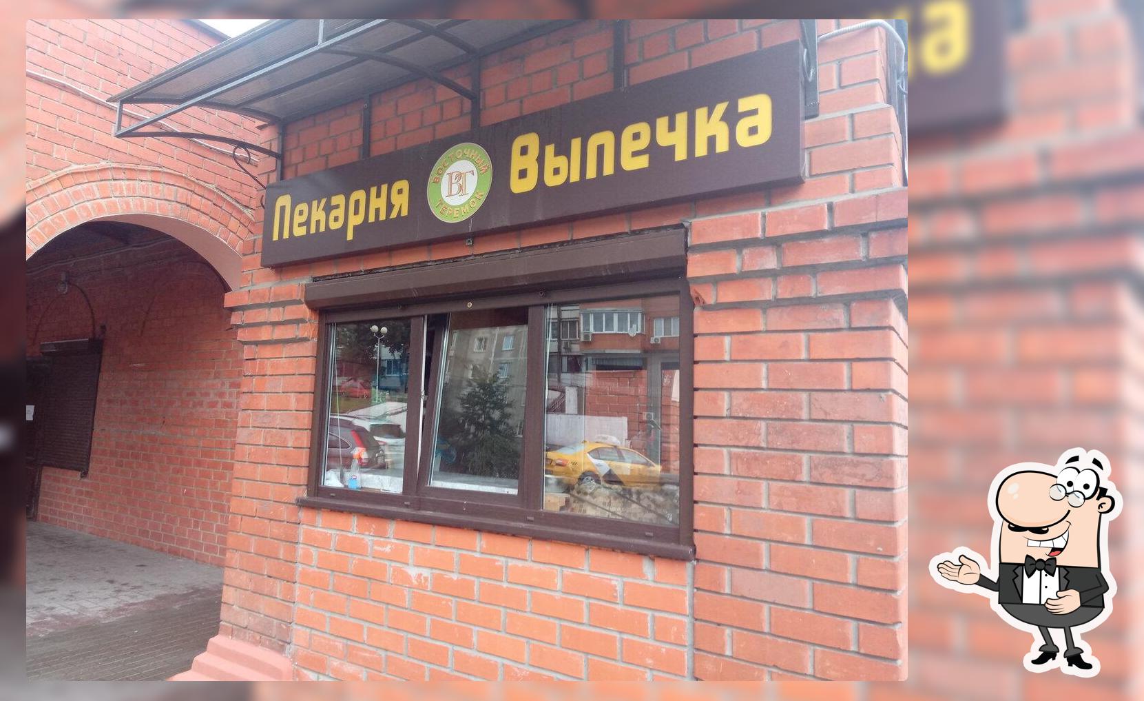 Восточный теремок
